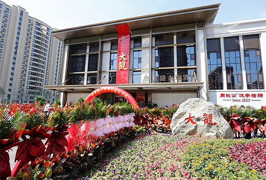 【惠聲專業擴聲系統工程案例】青島鑫復盛大觀酒店