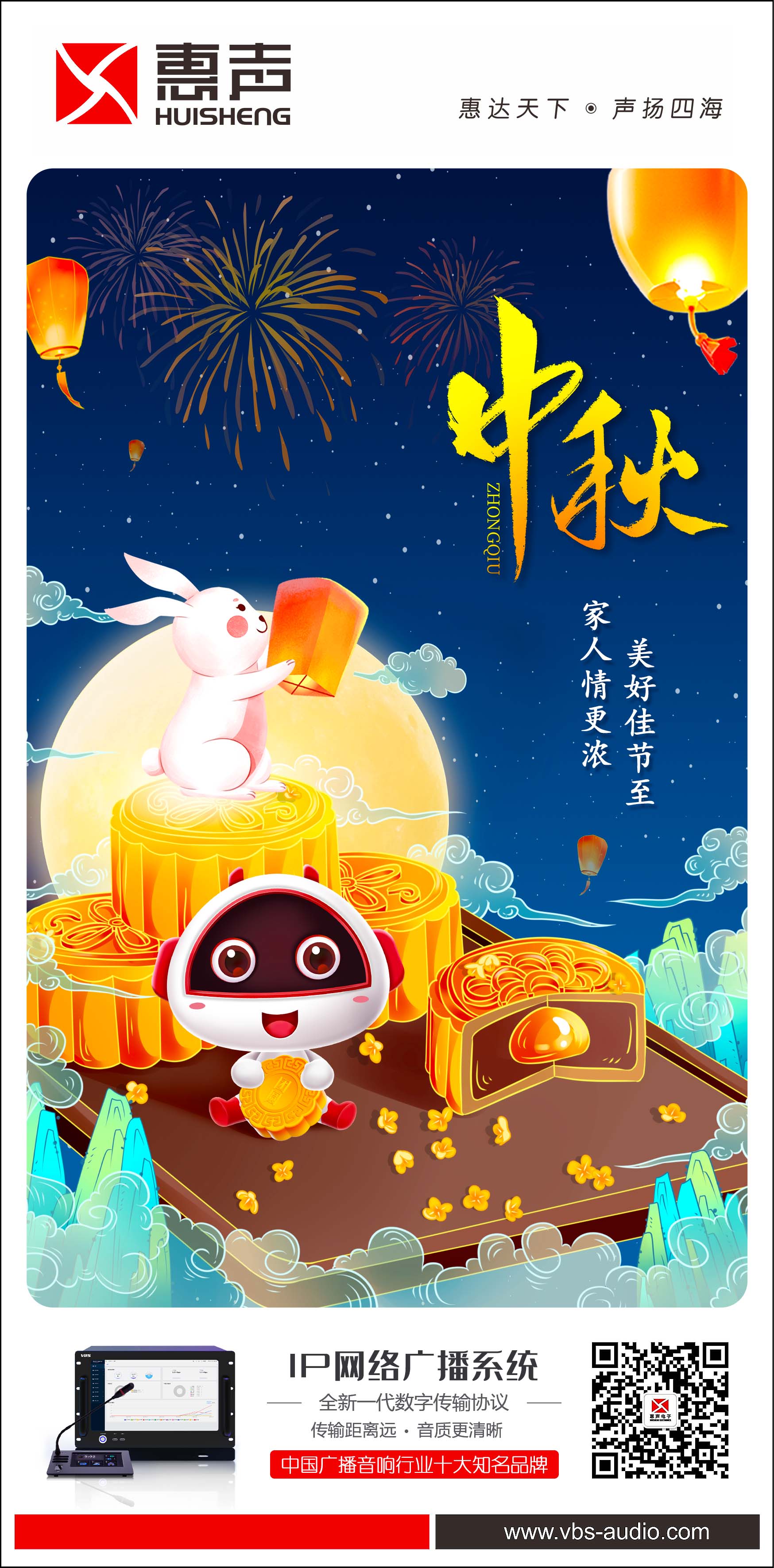 0917中秋節1.jpg
