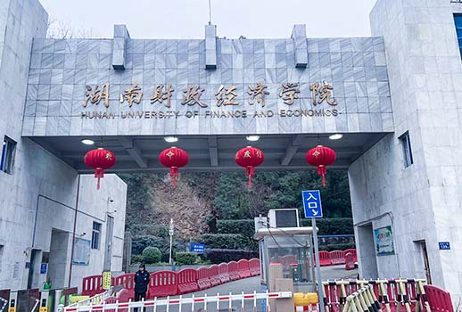 【惠聲IP網(wǎng)絡(luò)廣播系統(tǒng)案例】湖南財政經(jīng)濟(jì)學(xué)院